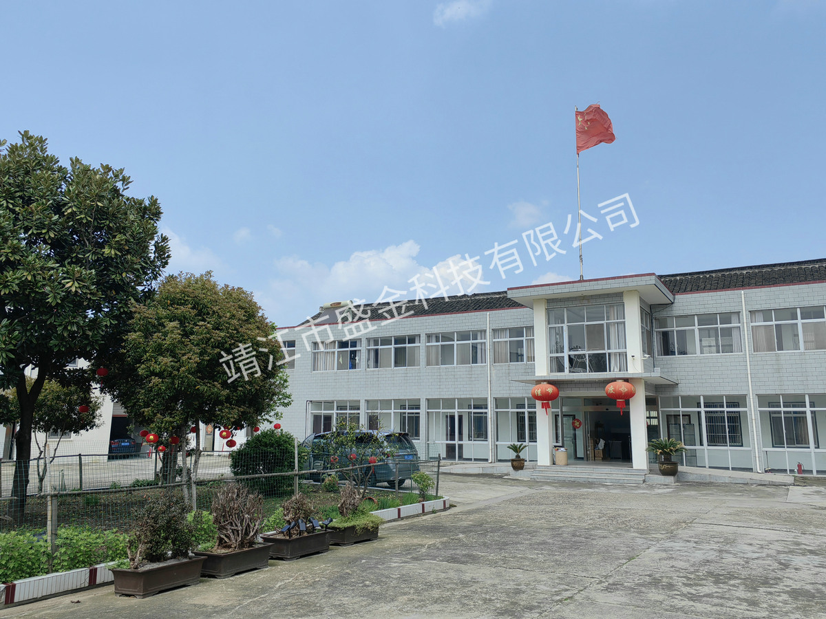企業(yè)展示